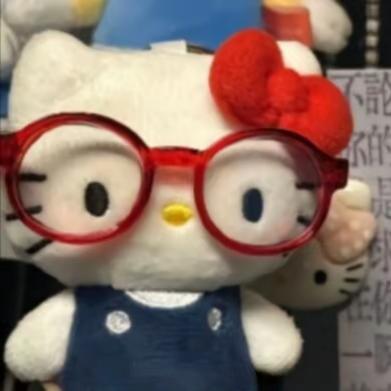 uii