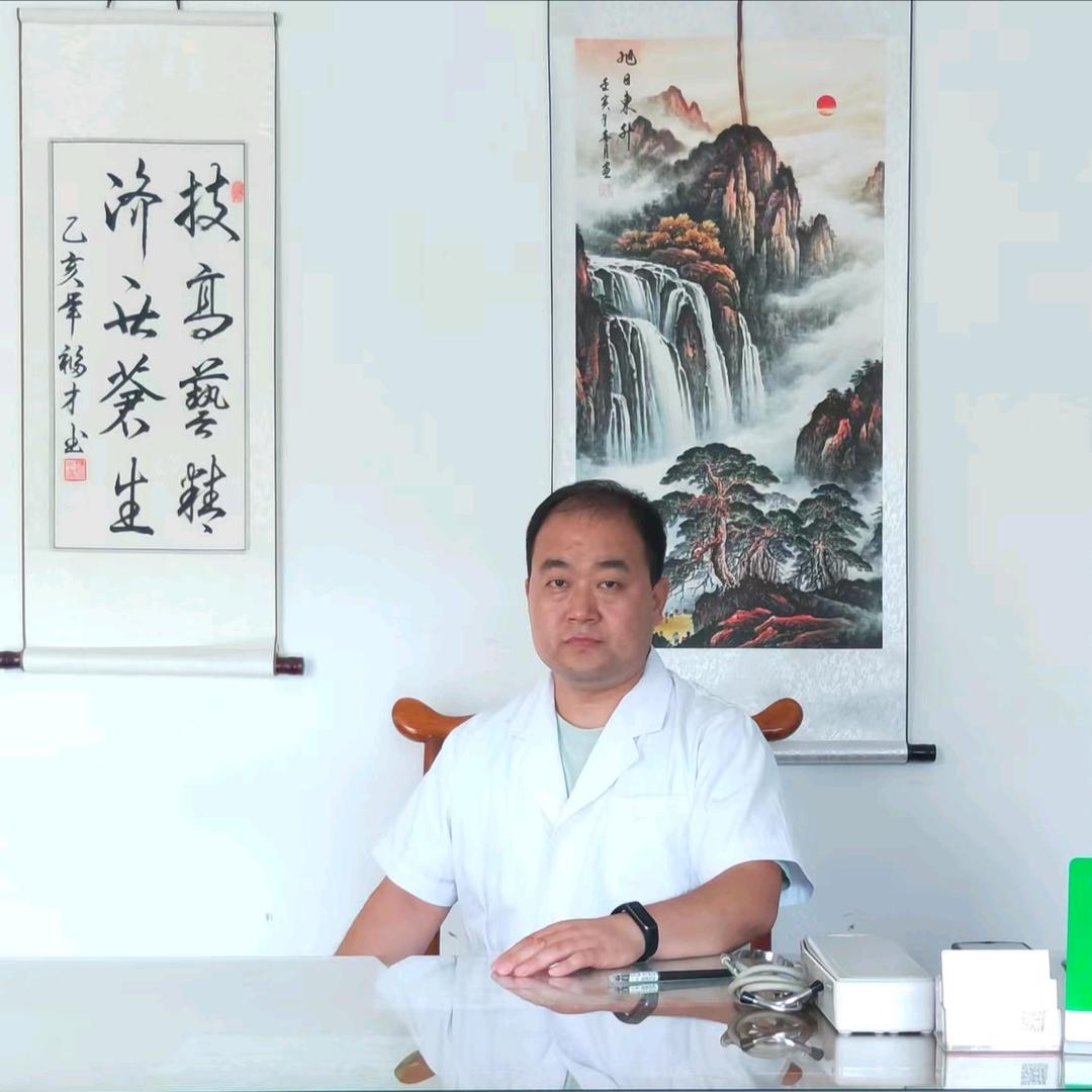 贾志辉健康服务
