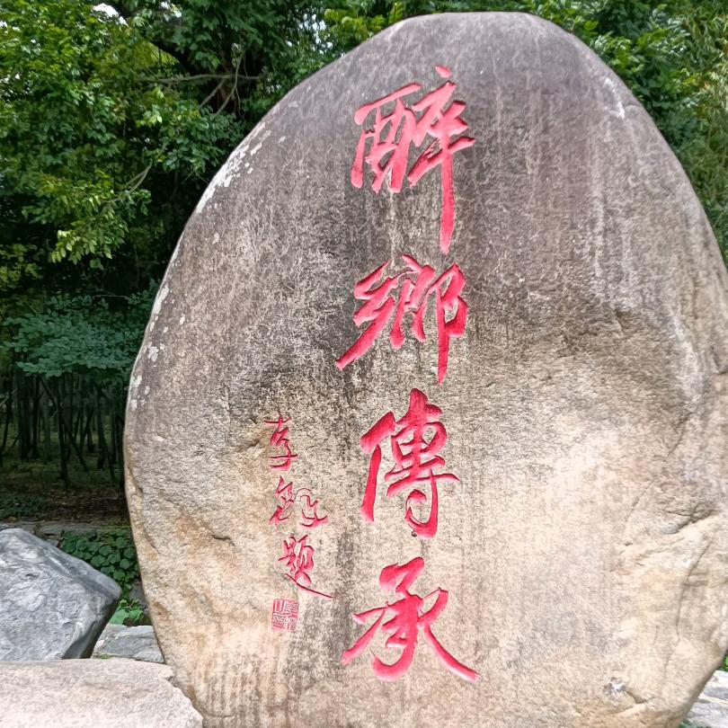 顺子