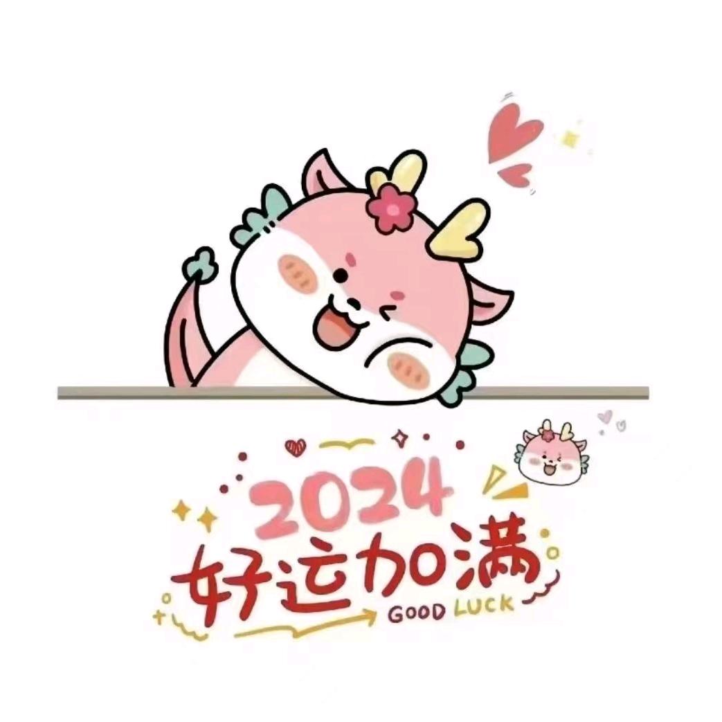 满满