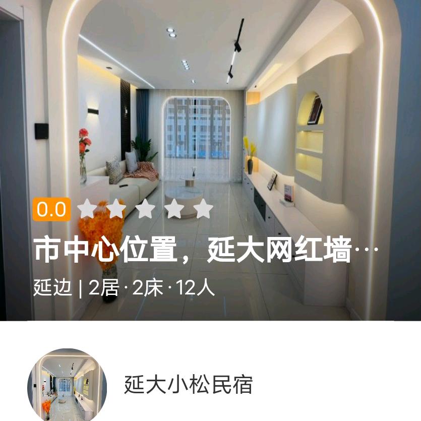 丽梅