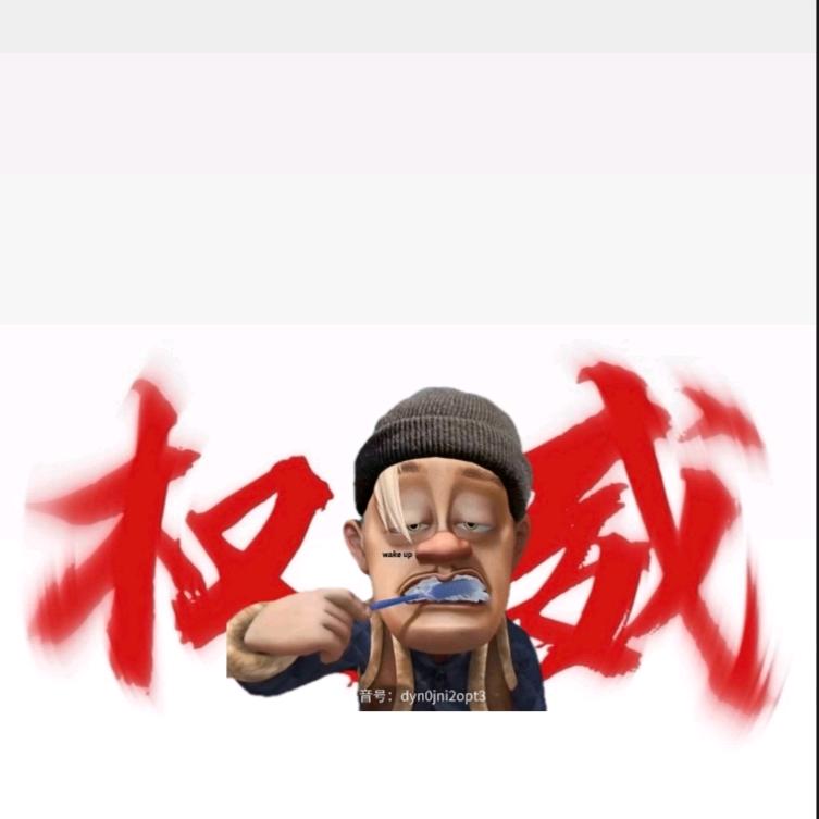 压力