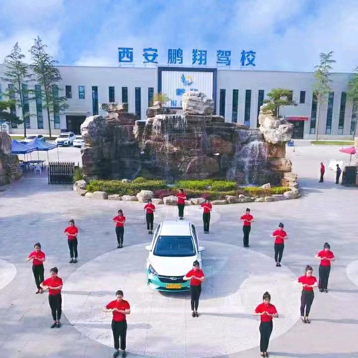 鹏翔驾校(ღ♡‿♡ღ)