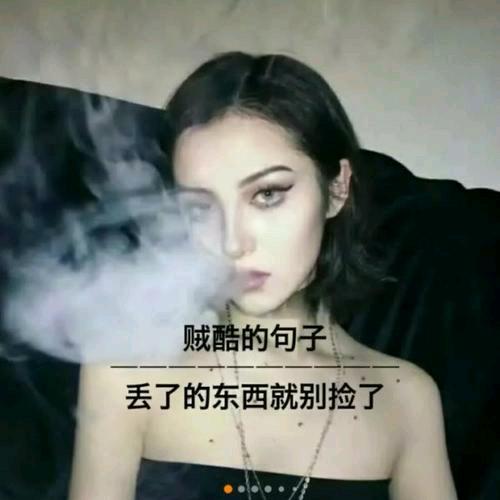 🚬然