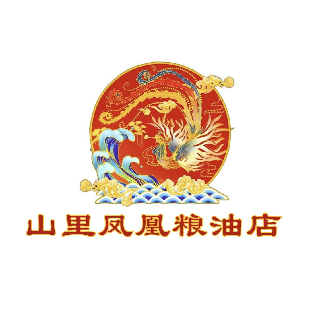 南宁武鸣山里凤凰粮油店