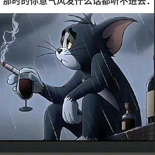一只鱼