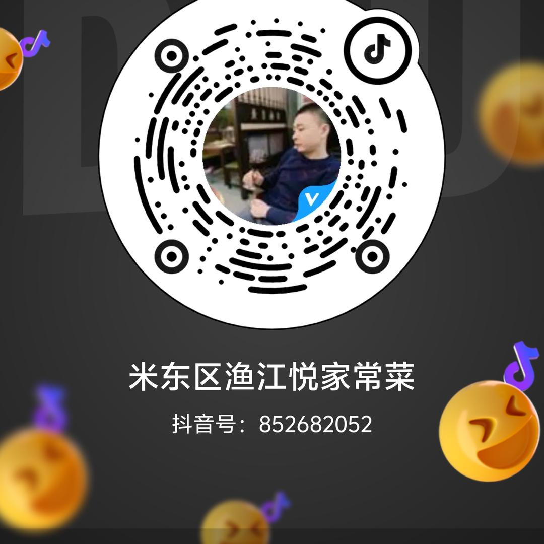 米东区渔江悦家常菜