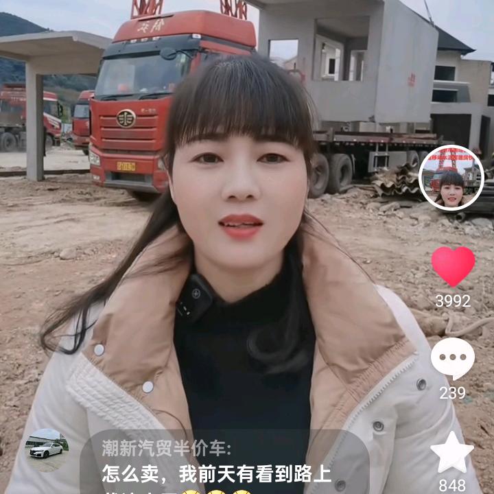 胜道建材