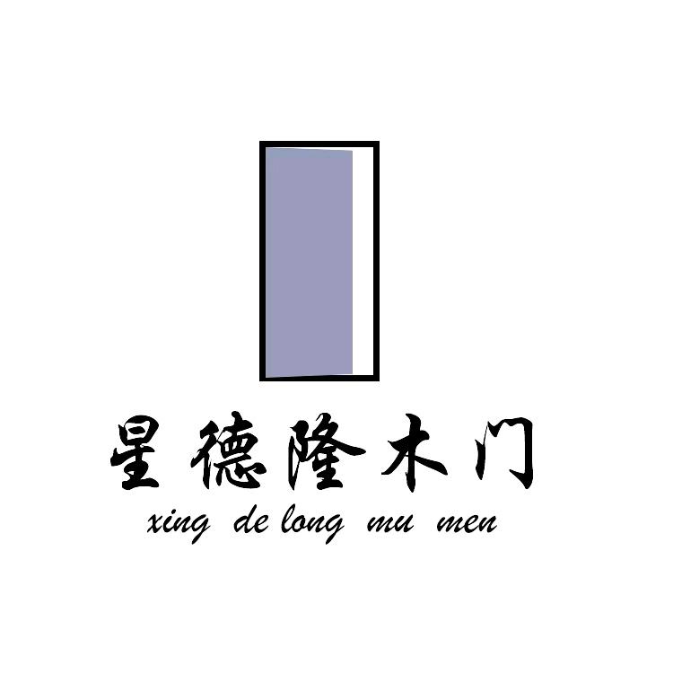 TA她星德隆木门
