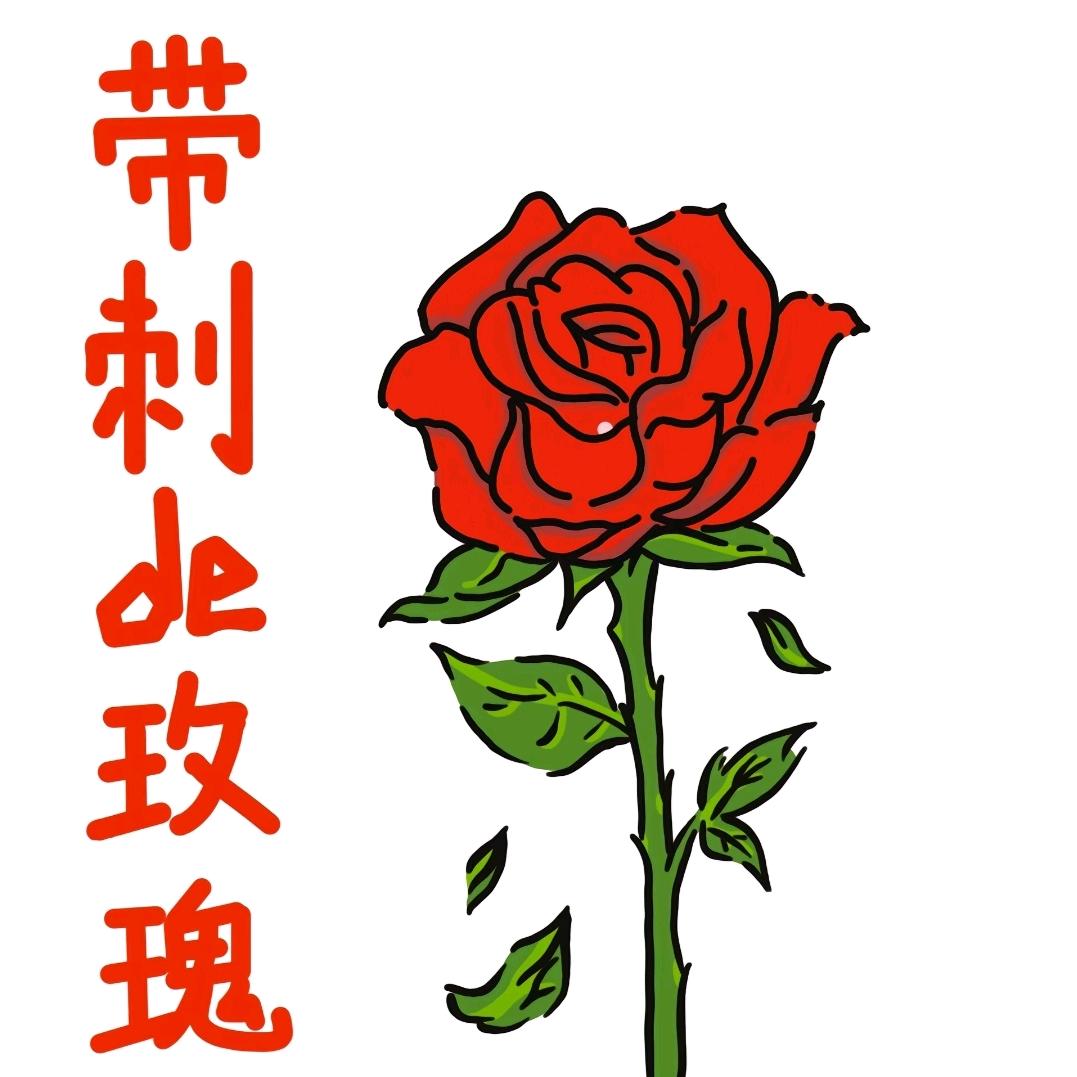 𑁍余生🌸健康꧀ᩚ࿐