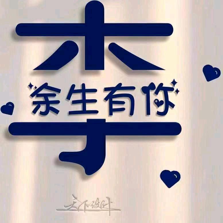 厉害了，我的歌歌