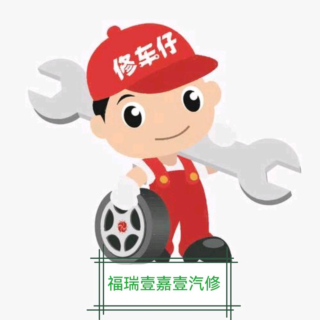 宁波杰汀壹嘉壹 DJ