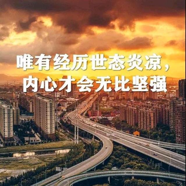 祁天