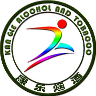 龙亭区康乐烟酒