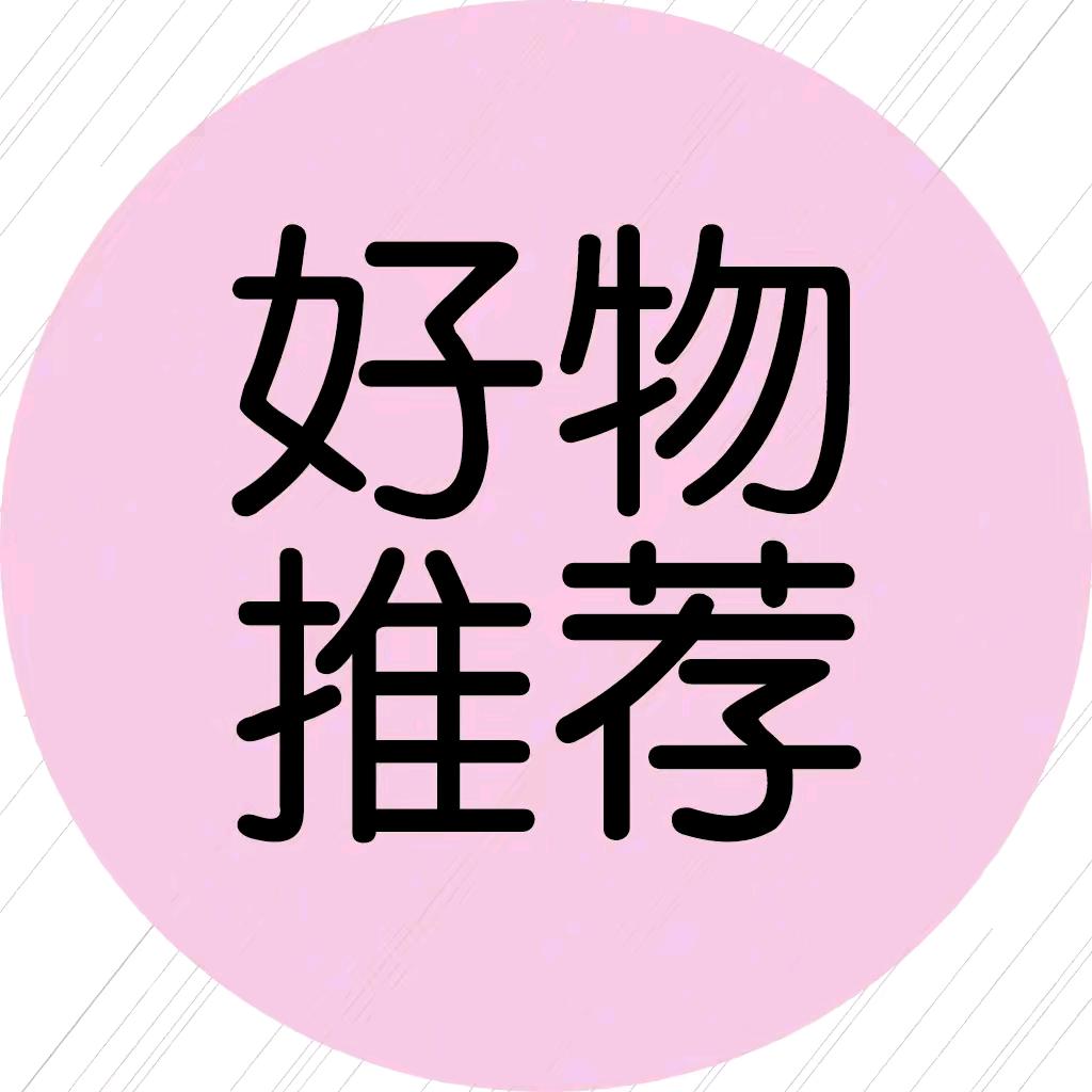 星辰哥