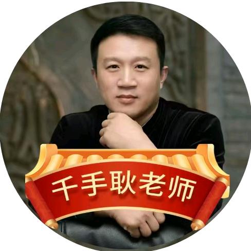 师芝林-小课堂