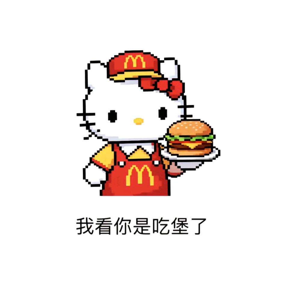 天才本材