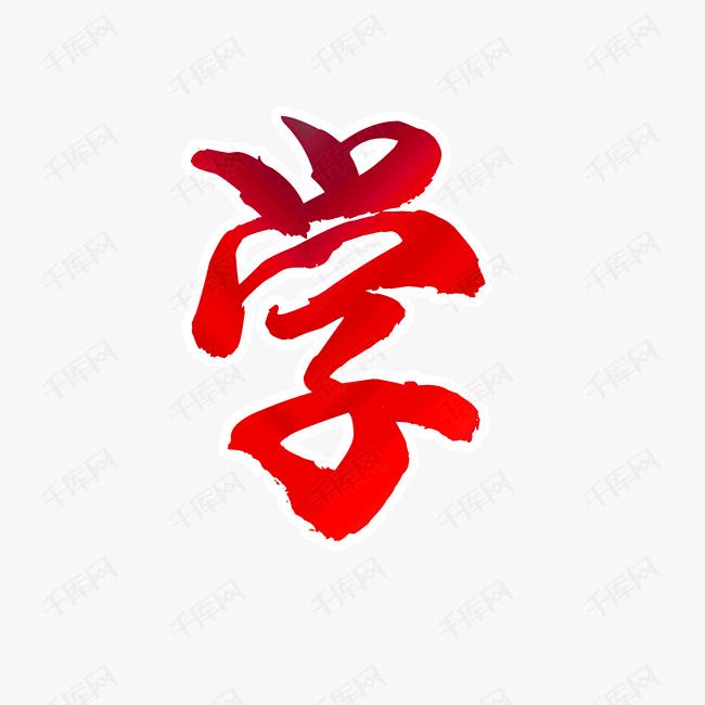 记忆一站