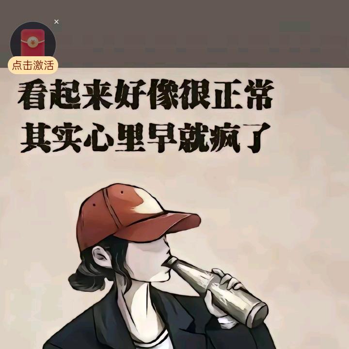 顺其自然
