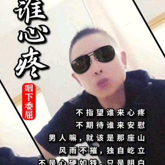 梓烨
