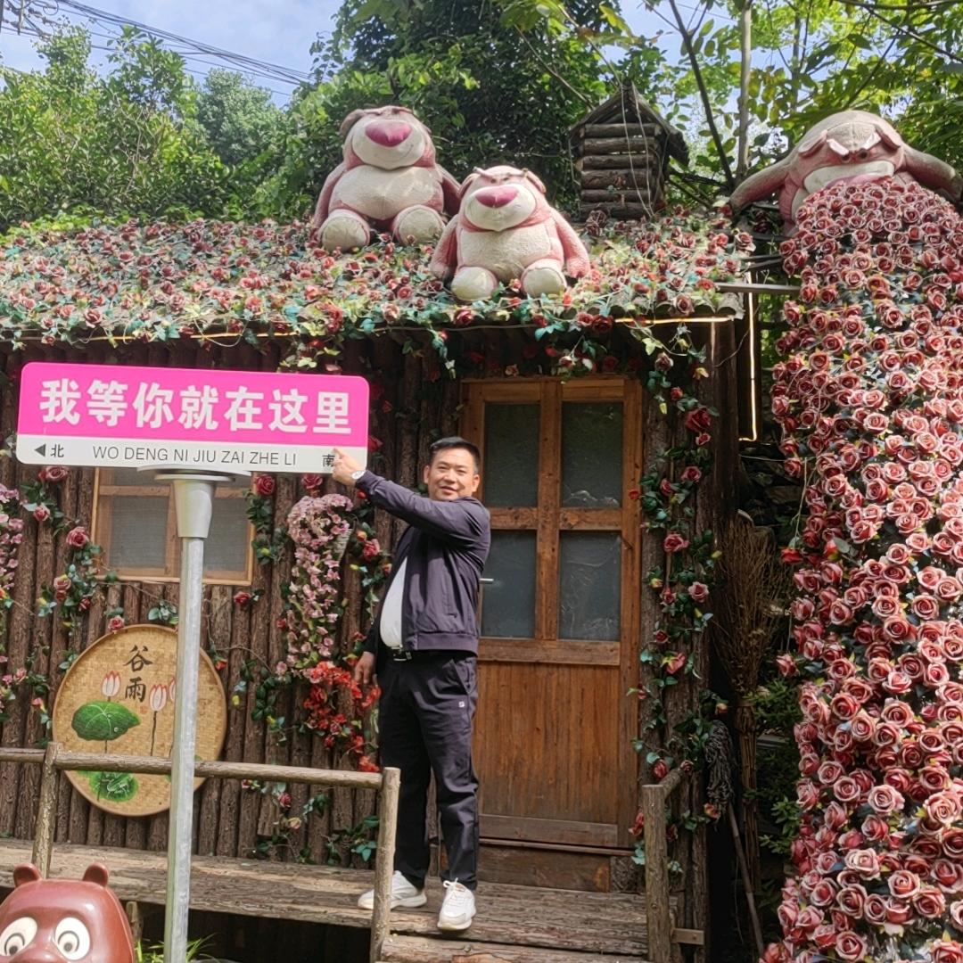 哈哈哈哈好好