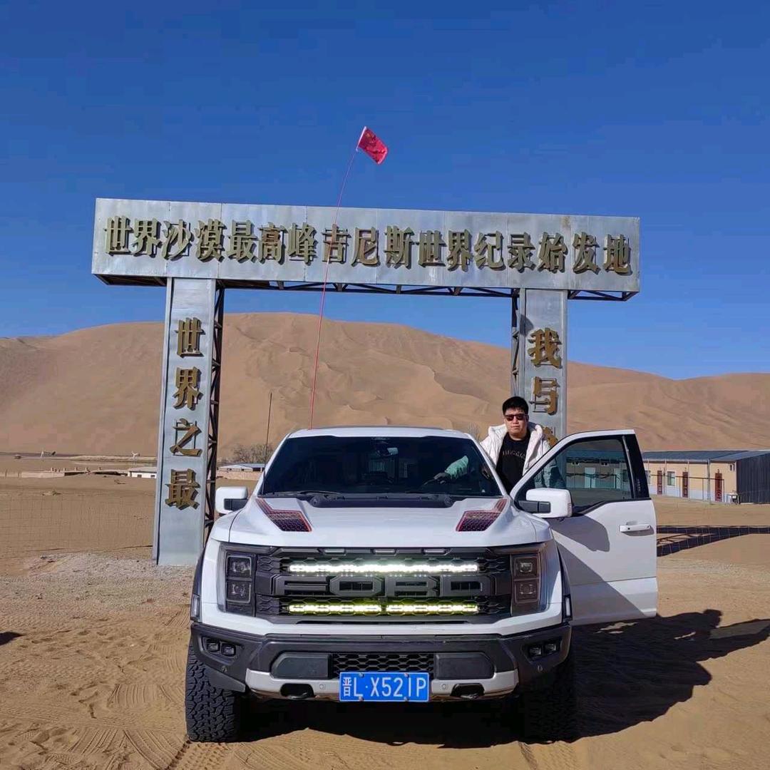 🇨🇳