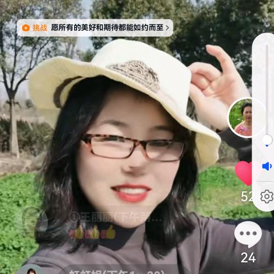 美美姐姐