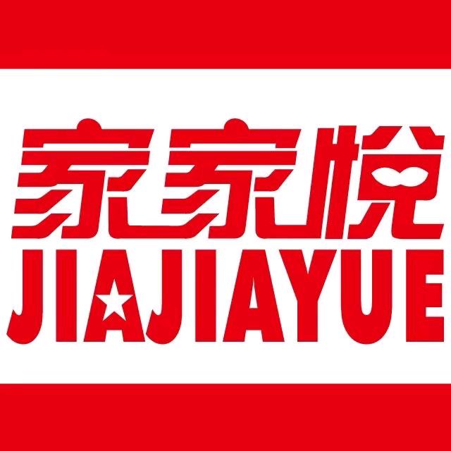 家家悦超市济南大区