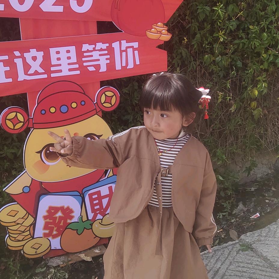 有你足够了