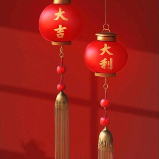 善良