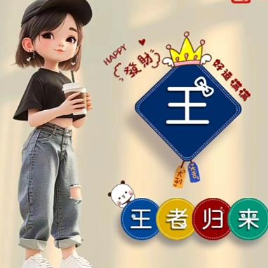灵魂的觉醒💋
