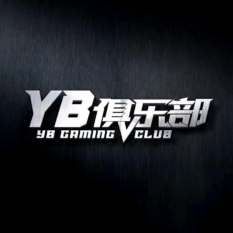 YB俱乐部