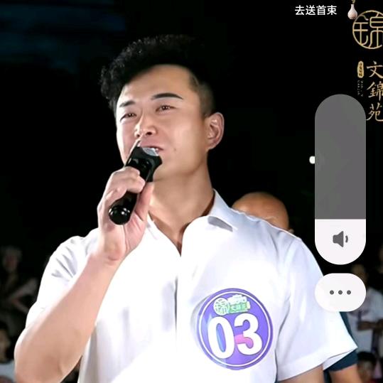 乐伟婚车喜缘婚庆司仪小酒窝