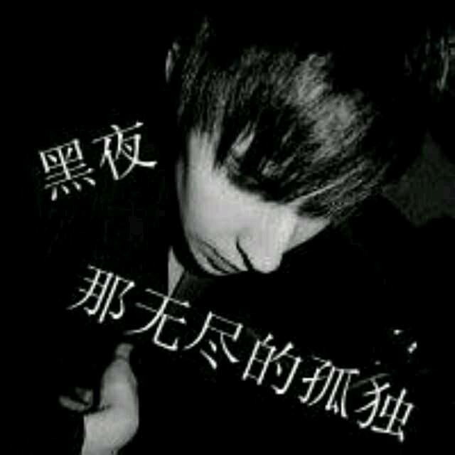 吉祥（交朋友）