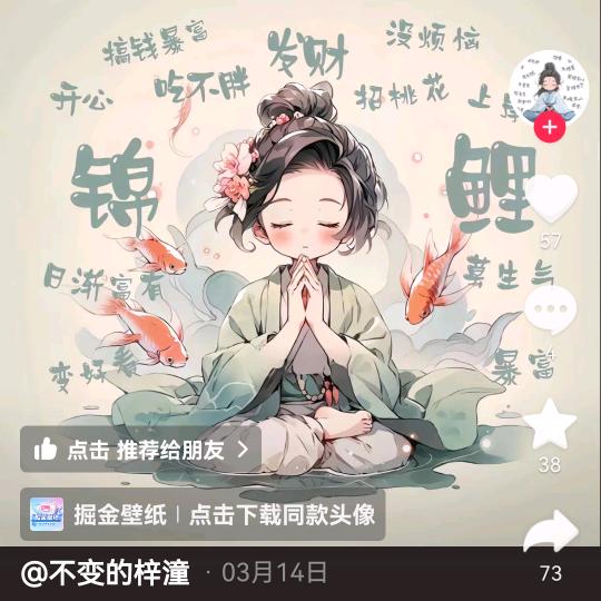 快乐幸福