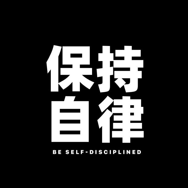 睿珩