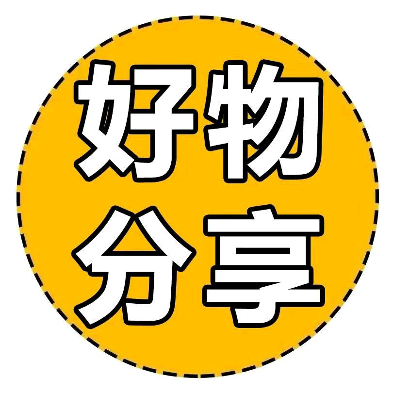 RAH MAN BAY  好物分享