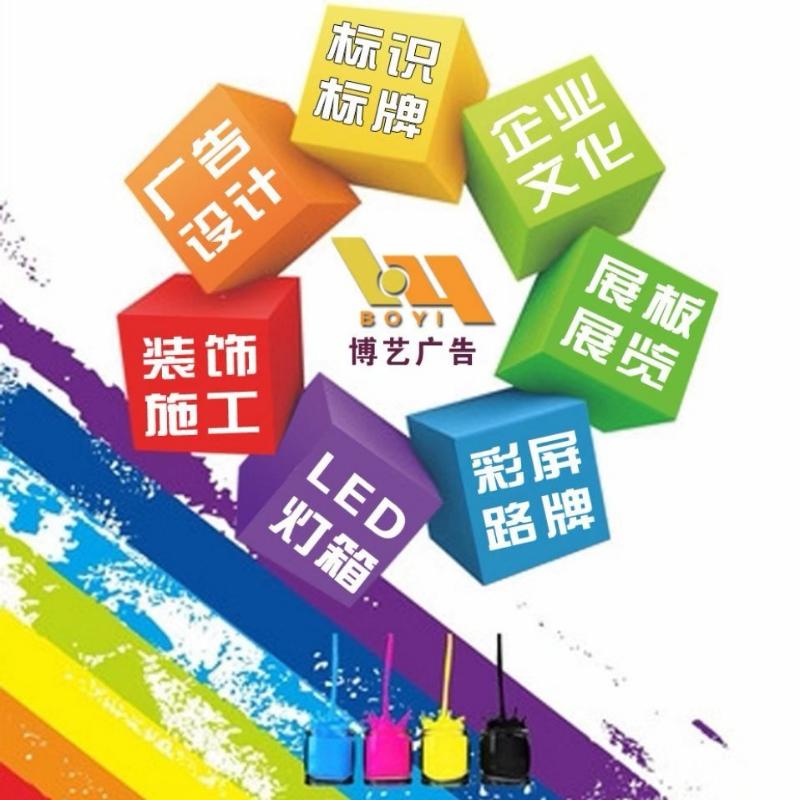 博艺萧