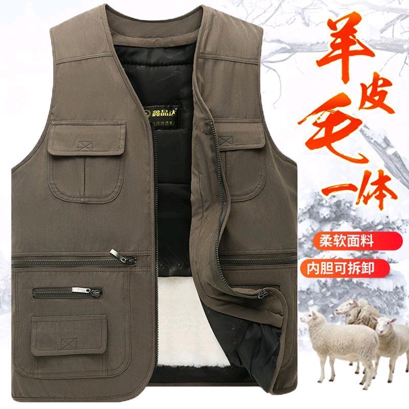 恒杨皮草服饰店