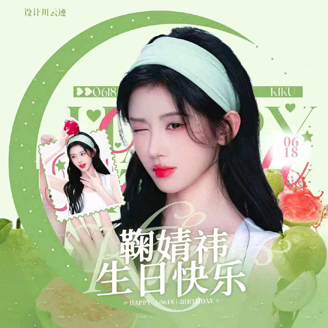 祎路无忧