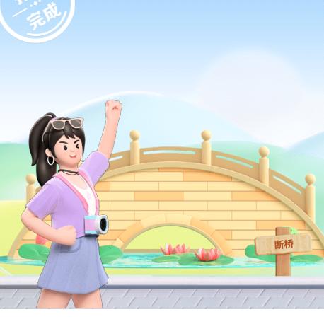 合家欢乐
