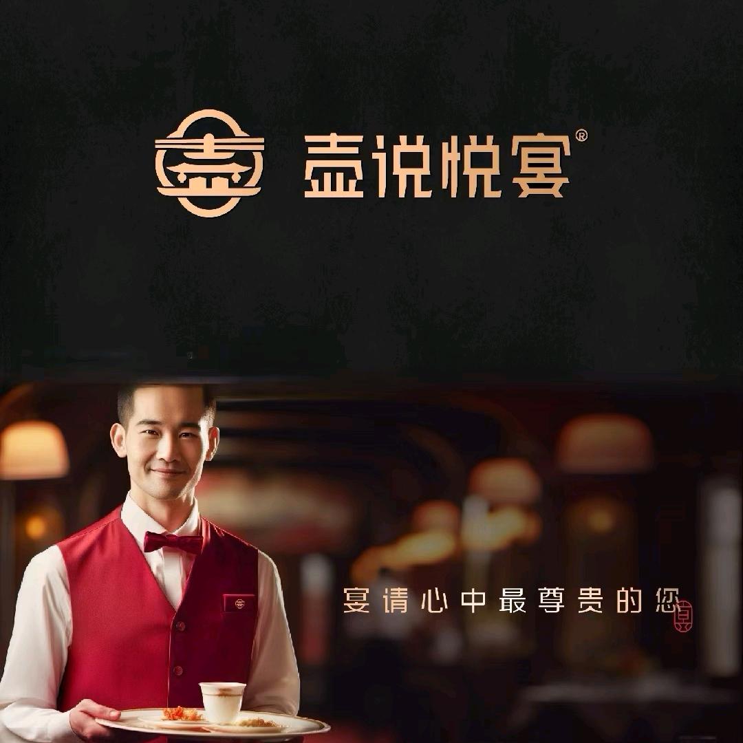 杨秋