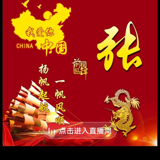 满家福