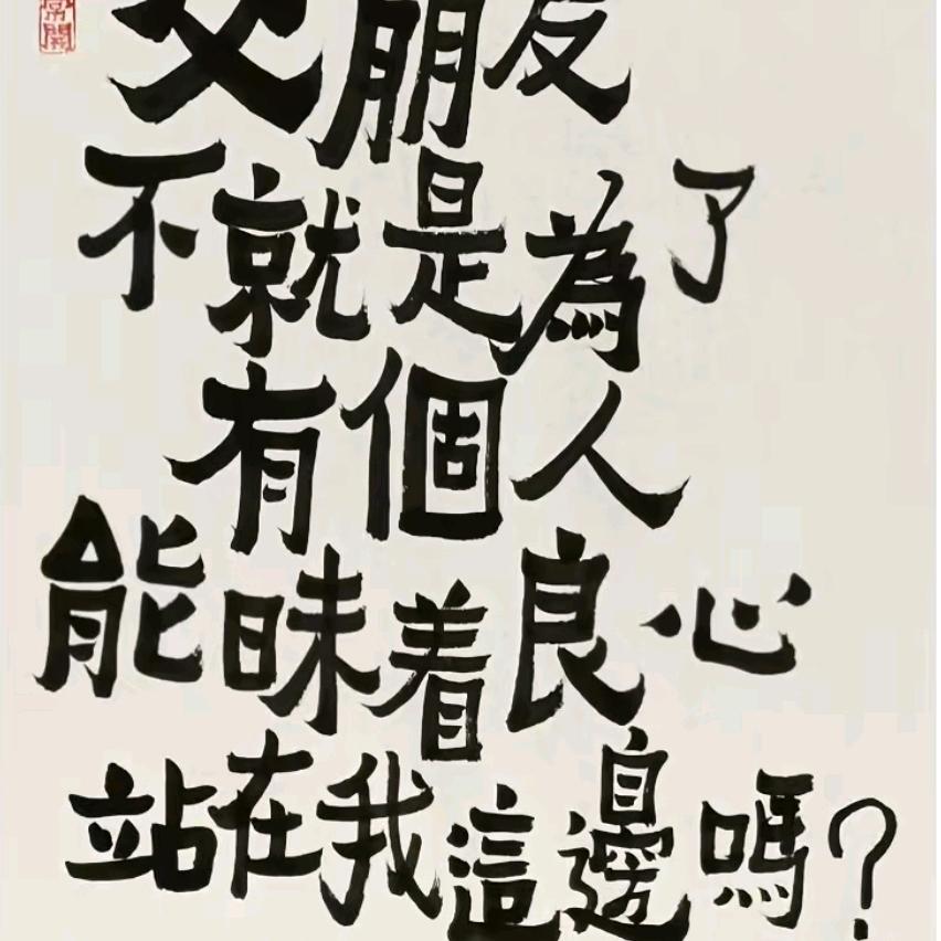 麦子熟了