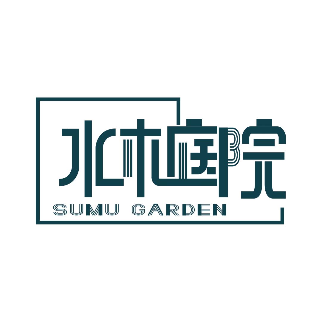 沈阳水木庭院设计施工