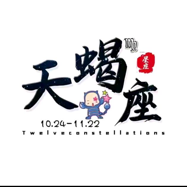 ˵¯͒🦂〰¯͒㞢㑅🍀㜂孞˵▽，٩