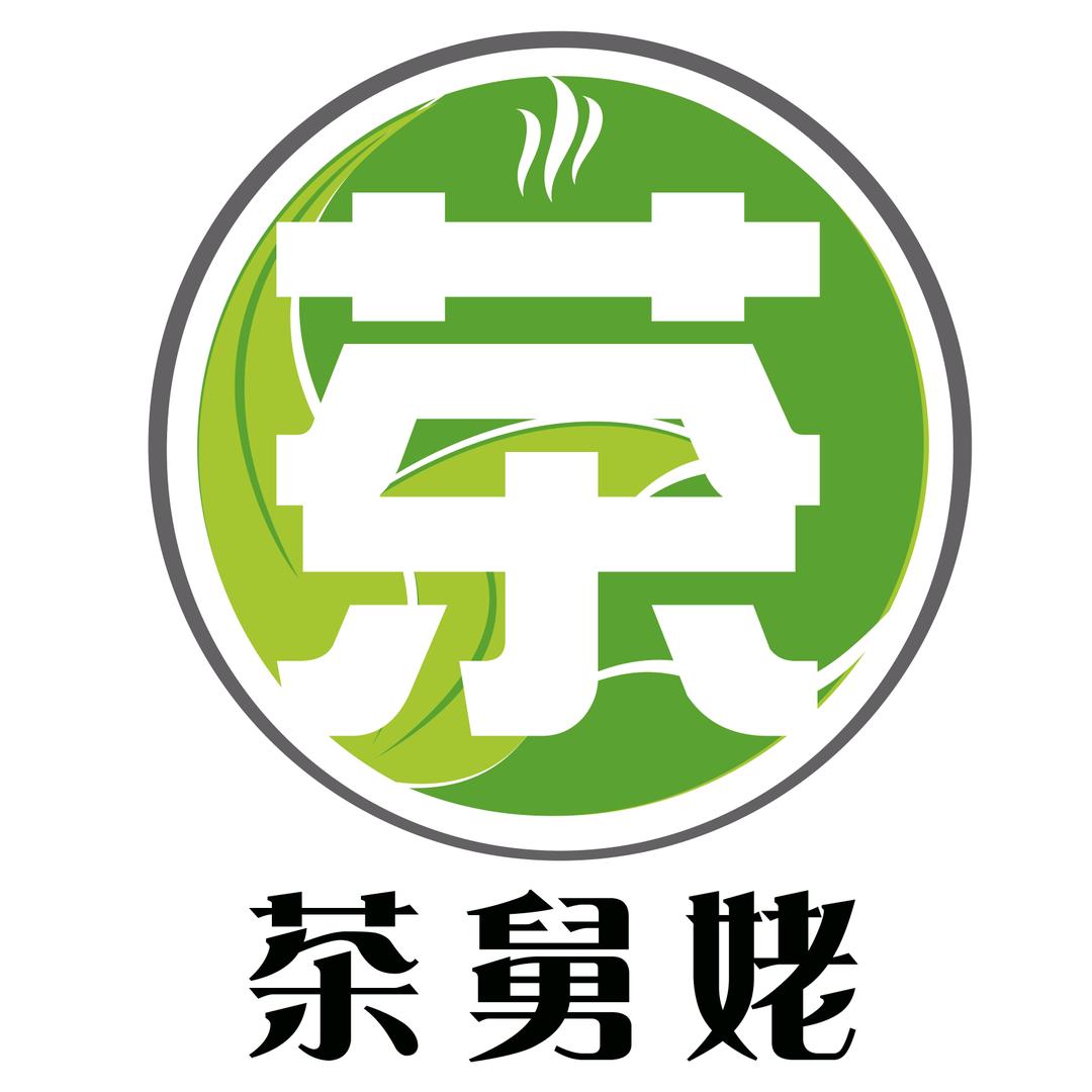 茶舅姥
