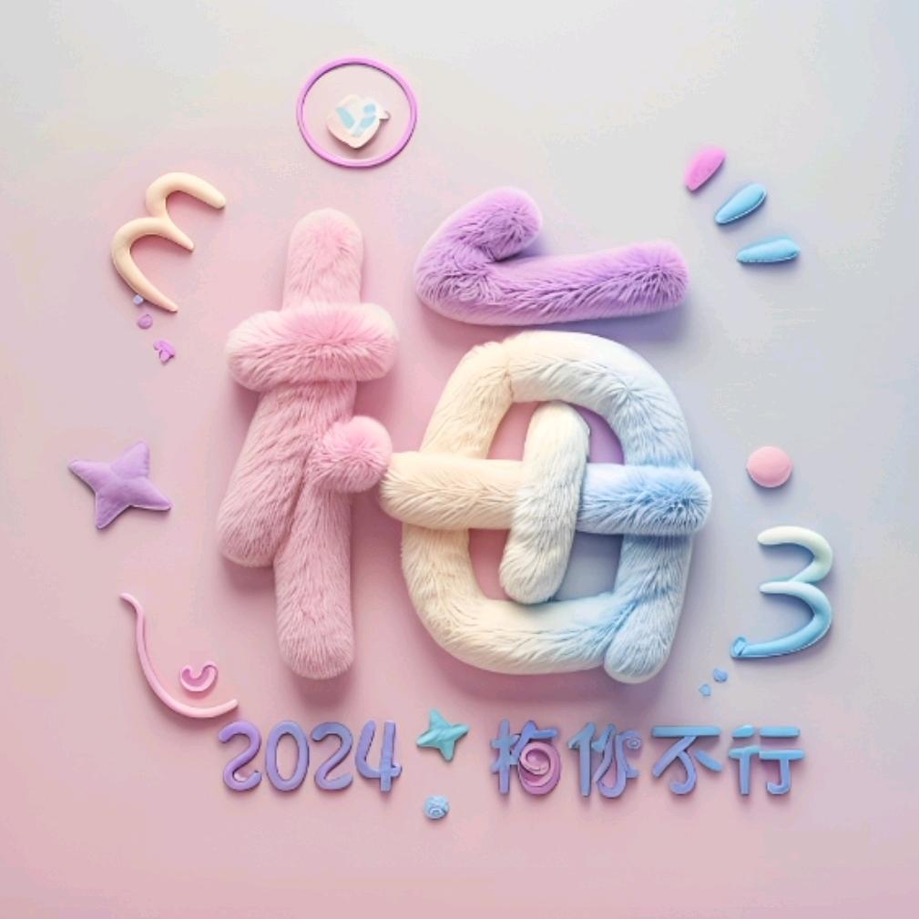 紫沙聞稥