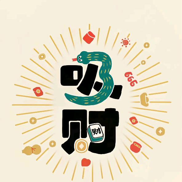 自信小可爱(￣_,￣ )