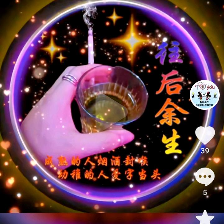 wangji